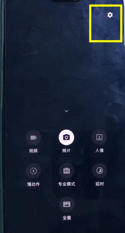 经验分享一加6中设置相机网格的详细步骤。