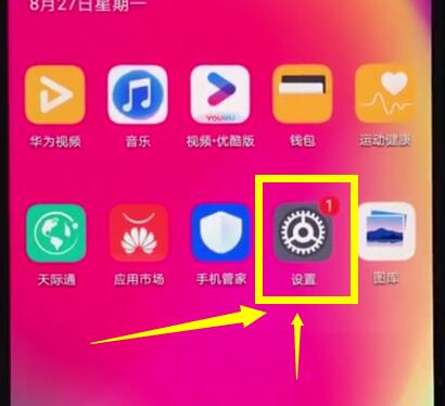 华为nova3e中打开小屏模式的详细方法截图