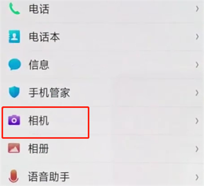 经验分享oppo手机中设置音量键拍照的操作步骤。