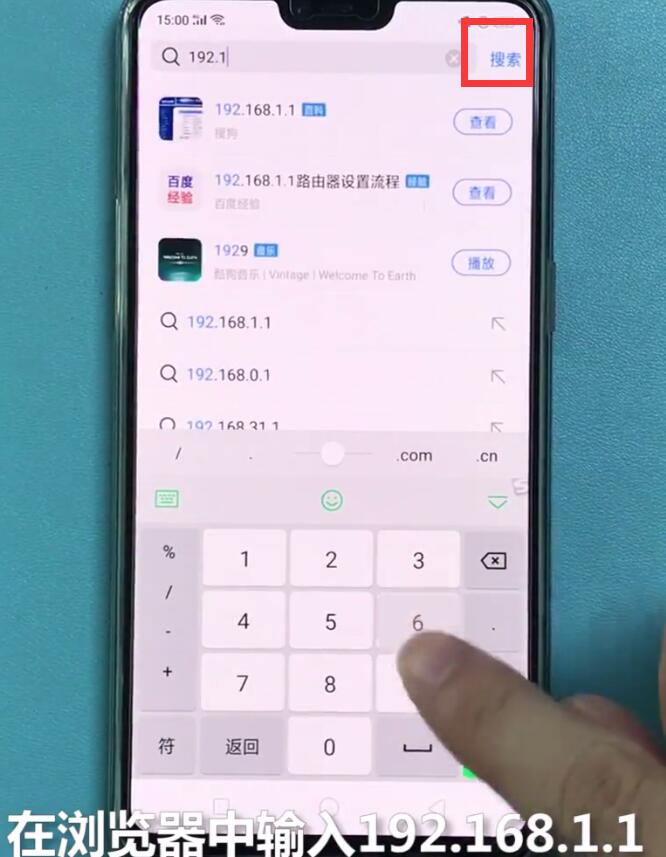 经验分享192.168.1.1中通过手机修改密码的简单方法。