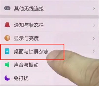 经验分享oppo手机桌面图标进行变大的详细教程。