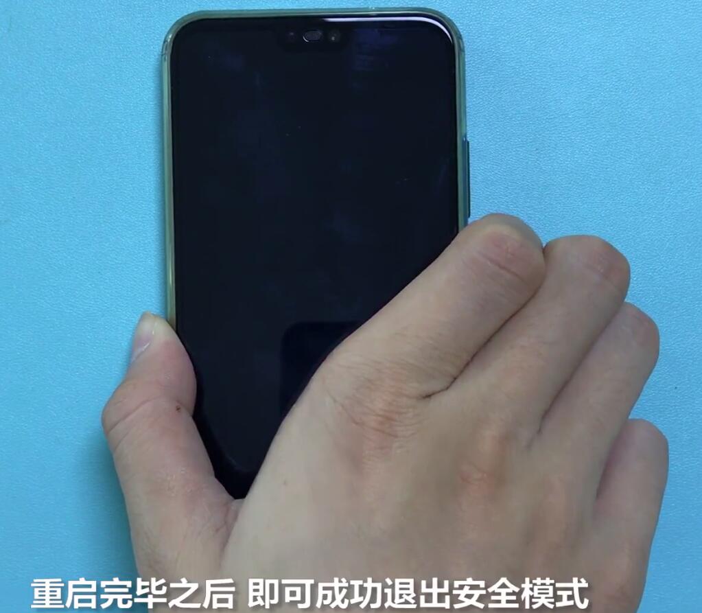 经验分享华为nova3e中退出安全模式的详细步骤。