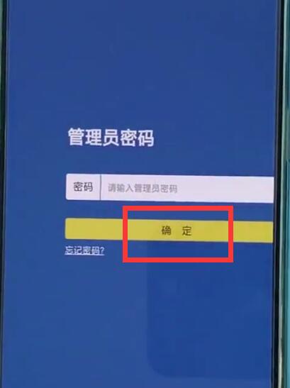 经验分享tplink路由器中更改密码的简单步骤。