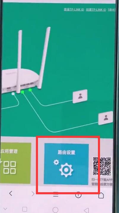 经验分享tplink路由器中更改密码的简单步骤。