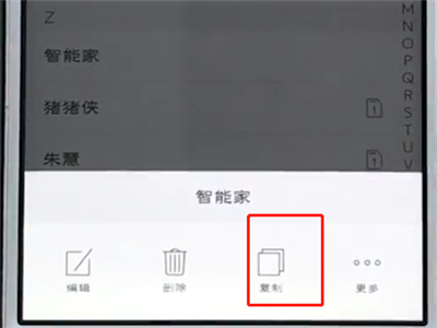 经验分享vivo手机中移动联系人的简单步骤。