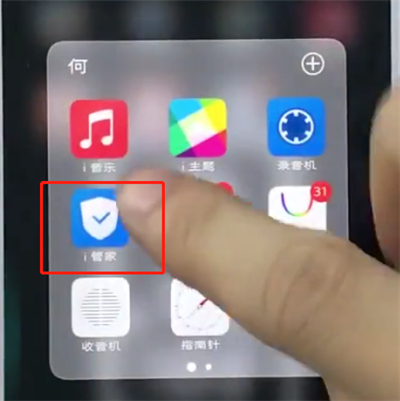 经验分享vivo手机中打开省电模式的详细步骤。