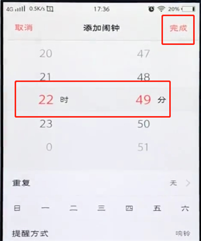 经验分享vivo手机中设置闹钟的简单方法。