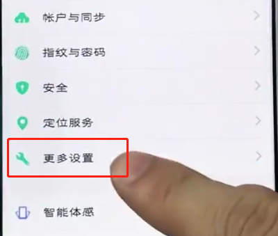 经验分享vivo手机中打开开发者选项的简单步骤。