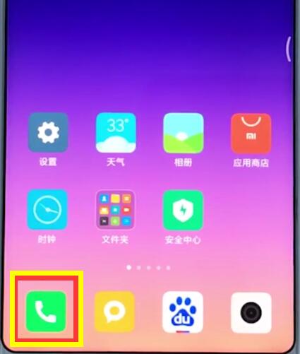 经验分享小米手机中批量删除联系人的简单步骤。