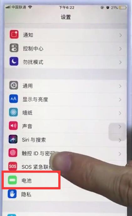 经验分享苹果手机中关闭低电量模式的详细步骤。