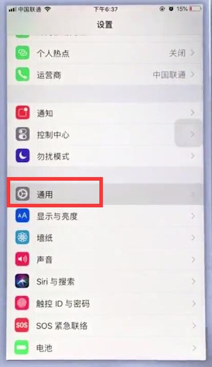 经验分享苹果手机中关闭自动亮度调节的具体步骤。
