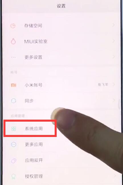 经验分享小米手机中设置通话录音的具体步骤。
