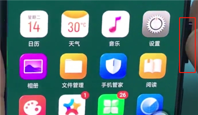 经验分享oppo手机中插入sim卡的简单步骤。