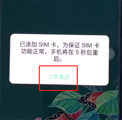经验分享oppo手机中插入sim卡的简单步骤。