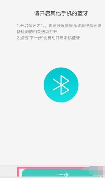 经验分享oppo a91中导入联系人的操作步骤。
