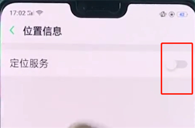 经验分享oppo手机中打开定位服务的操作步骤。