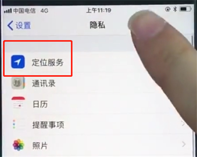 经验分享苹果8中查看手机常去位置的操作步骤。