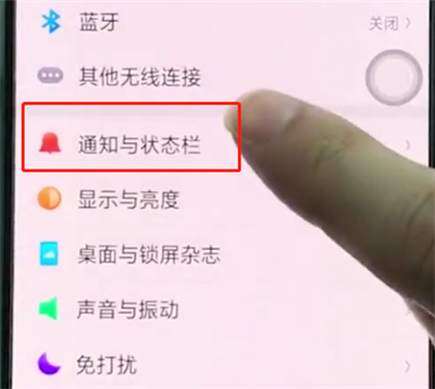 经验分享oppor15中显示网速的简单步骤。