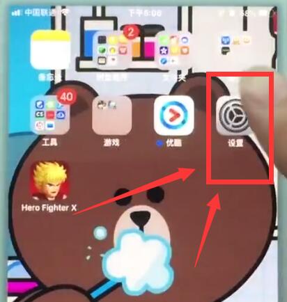 经验分享苹果7中去掉应用图标上数字的简单步骤。