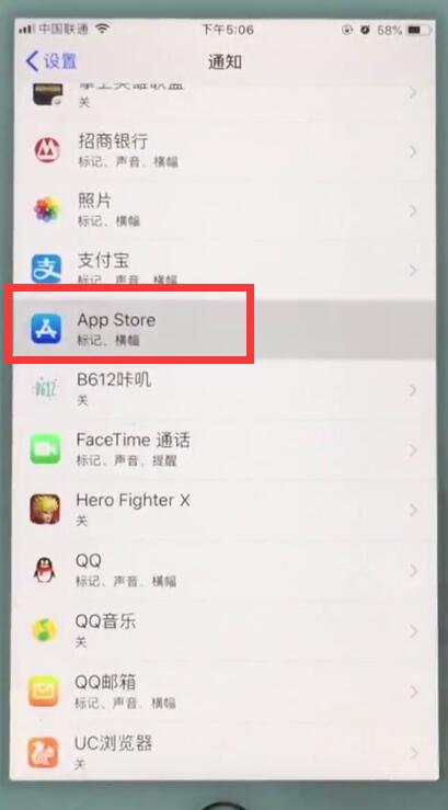 经验分享苹果7中去掉应用图标上数字的简单步骤。