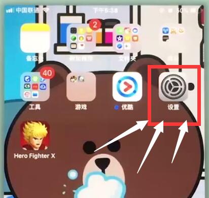 经验分享苹果7plus中关闭app通知的详细步骤。