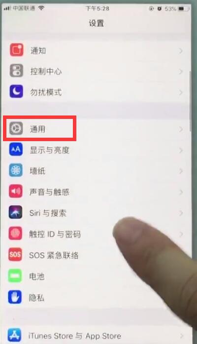 经验分享苹果7plus中打开缩放功能的操作步骤。