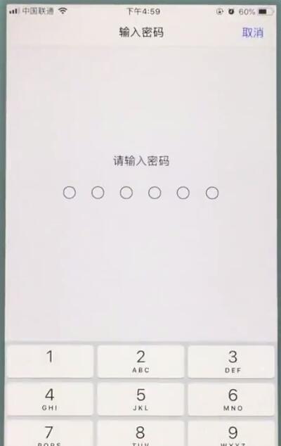 经验分享苹果7中录入指纹的简单步骤。