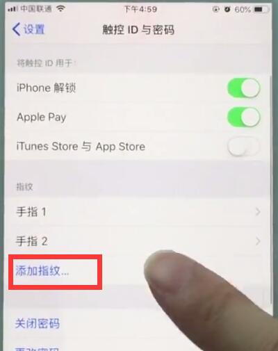 经验分享苹果7中录入指纹的简单步骤。