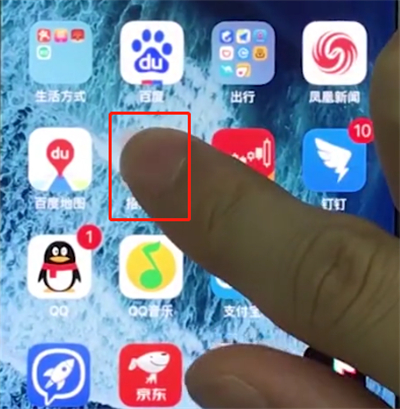 经验分享iphonex中删除应用的操作步骤。