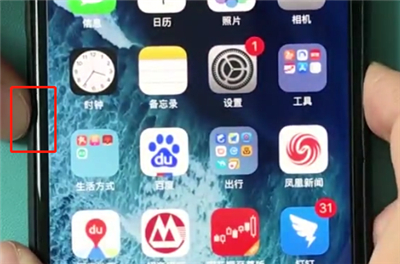 经验分享iphonex中呼出siri的简单步骤。