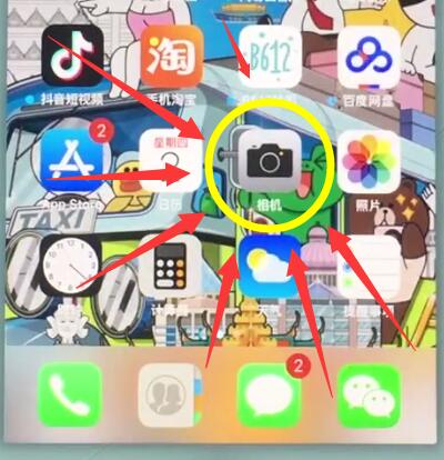 经验分享苹果7中拍摄全景照片的操作步骤。