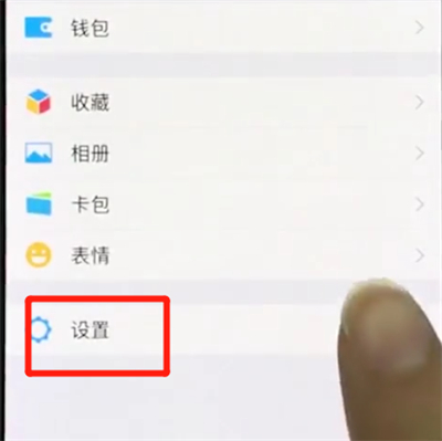 经验分享iphonex中更新微信的操作步骤。
