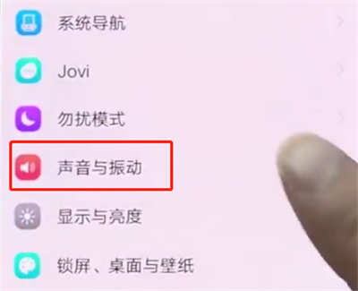 经验分享vivonex中设置铃声的操作步骤。