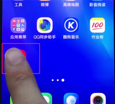 经验分享vivonex中删除软件的操作步骤。
