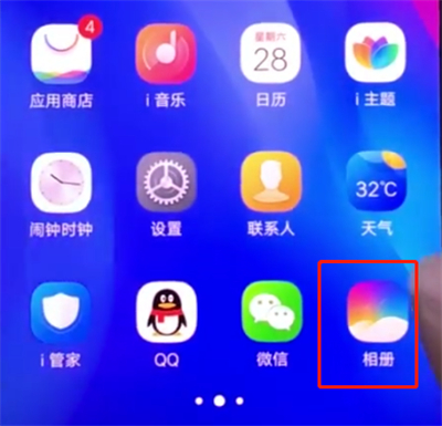 经验分享vivonex中设置壁纸的操作步骤。