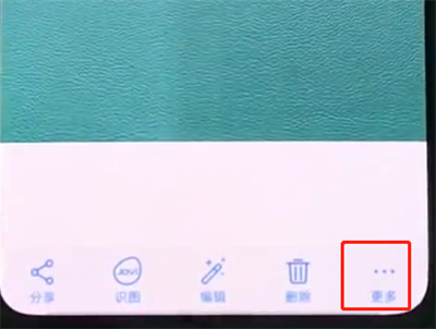 经验分享vivonex中设置壁纸的操作步骤。