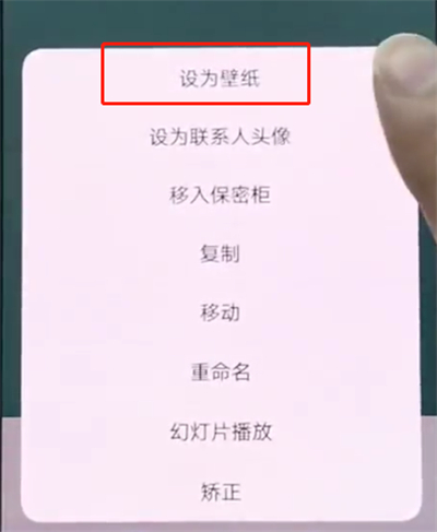 经验分享vivonex中设置壁纸的操作步骤。