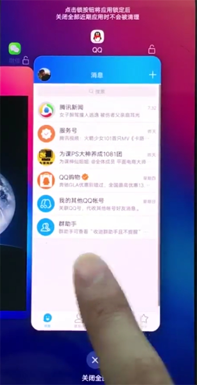 经验分享vivonex中清理内存的操作步骤。