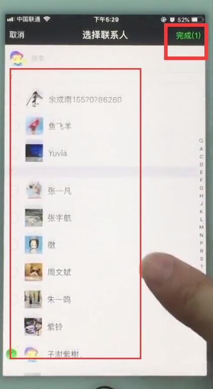 经验分享苹果7plus中创建微信群聊的操作步骤。