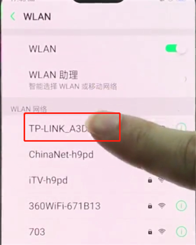 经验分享oppor15中连接wifi的简单步骤。