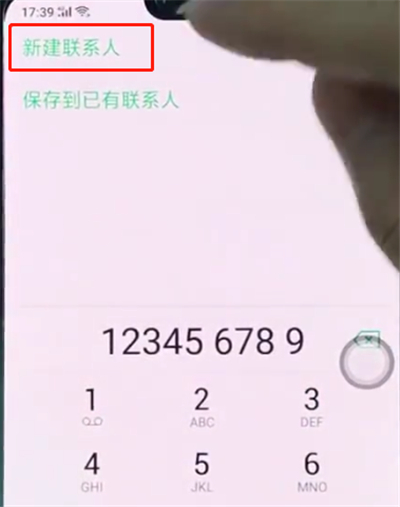 经验分享oppo手机中新建联系人的具体步骤。