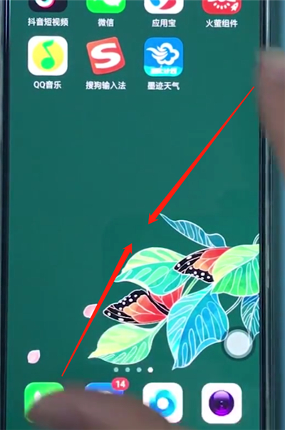 经验分享oppo手机中添加墨迹天气插件的操作步骤。