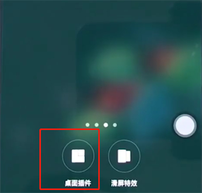经验分享oppo手机中添加墨迹天气插件的操作步骤。