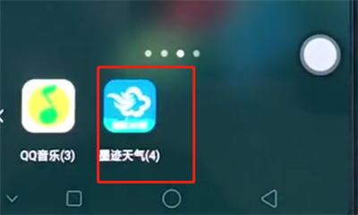 经验分享oppo手机中添加墨迹天气插件的操作步骤。