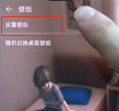 经验分享华为p20pro中设置壁纸的简单方法。