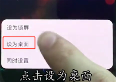 经验分享华为p20pro中设置壁纸的简单方法。