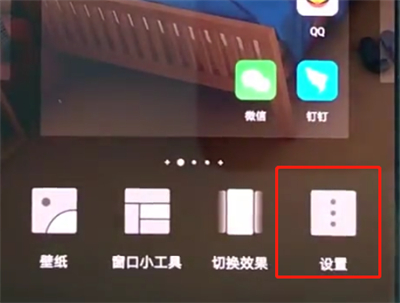 经验分享华为p20pro中关闭负一屏的简单方法。