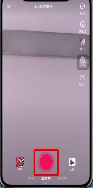 经验分享抖音拍时间特效多少简单方法。