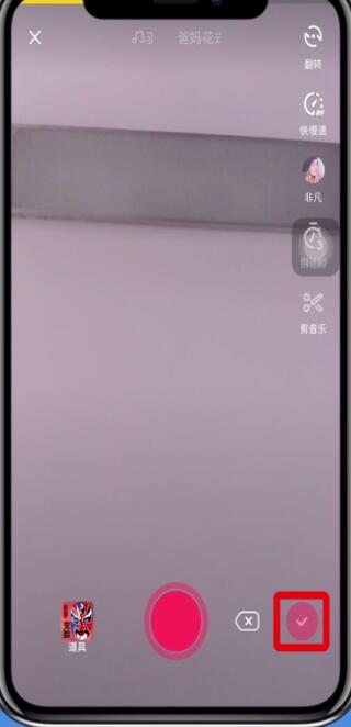 经验分享抖音拍时间特效多少简单方法。