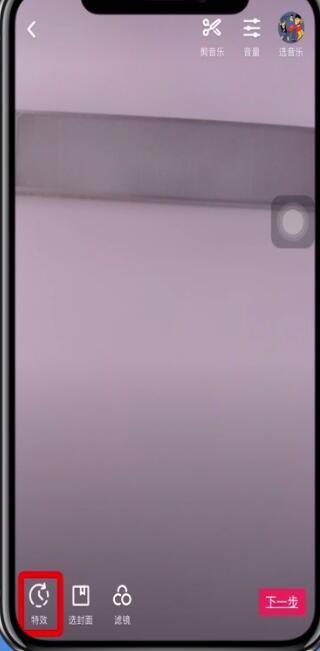 经验分享抖音拍时间特效多少简单方法。